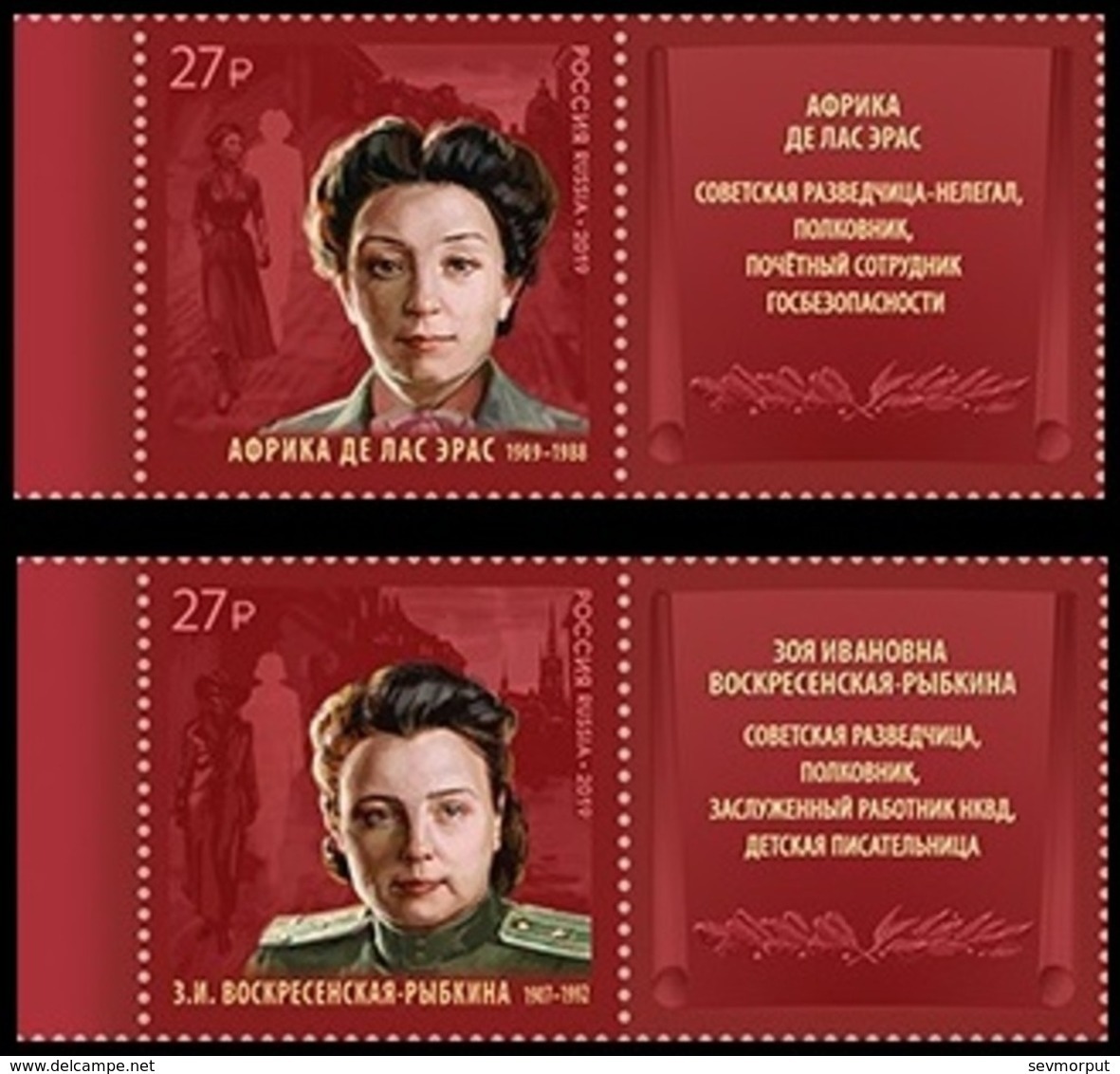 RUSSIA 2019 Stamp MNH ** VF 2670-71 MILITARY SECRET AGENT SPY ESPI Agents Service Africa Heras Voskresenskaya 2453-54 - Neufs