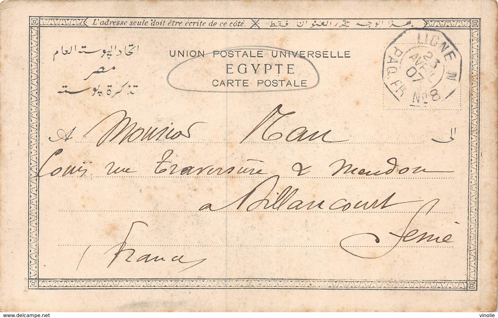PIE.F19-6738 : LIGNE N PAQ FR N° 8. 23 AVRIL 1907 SUR CARTE POSTALE D'EGYPTE. - Poste Navale