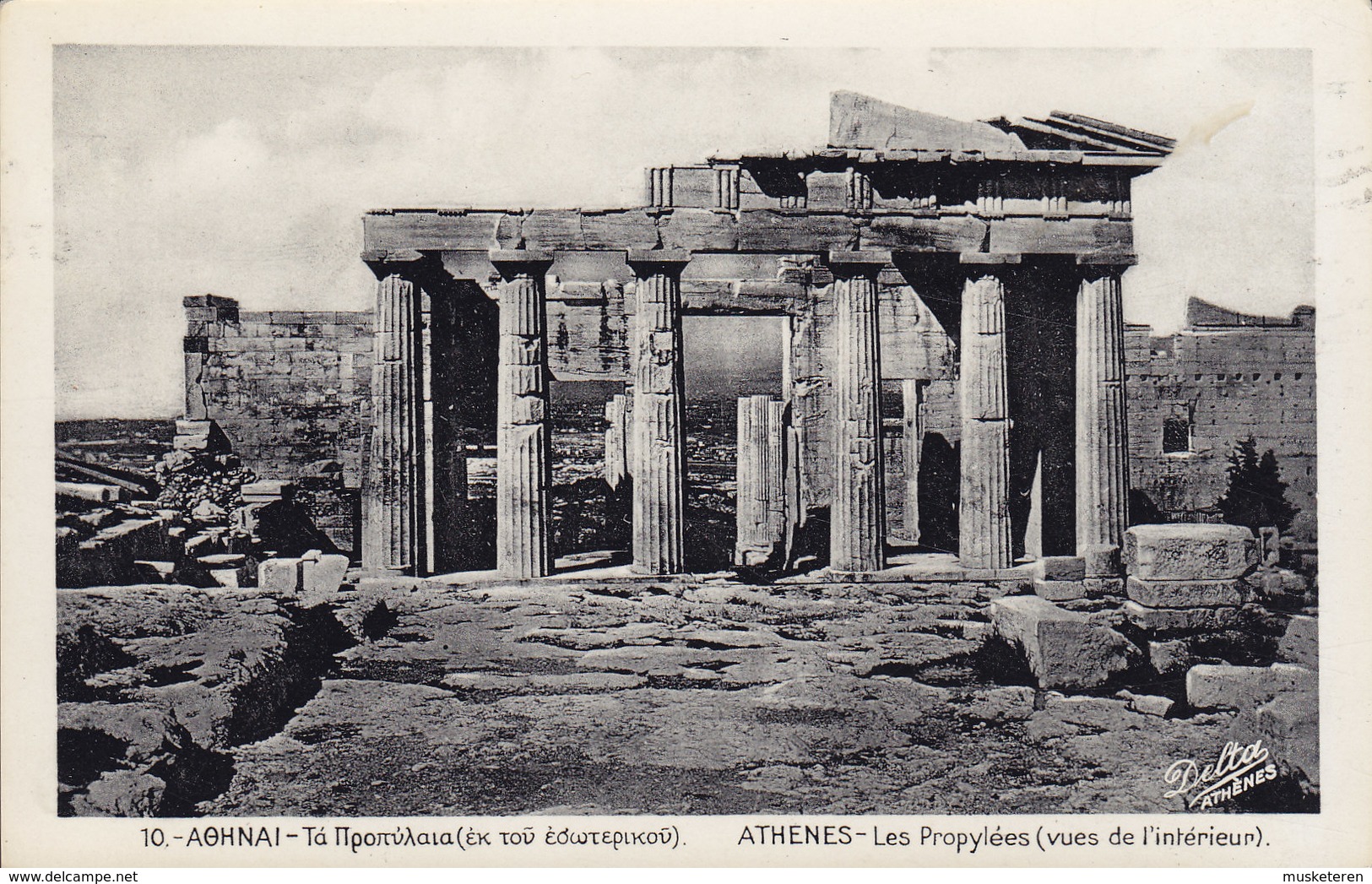 Greece PPC Athens - Les Propylées (vue De L'intériur) DELTA 1936 HAMBURG Germany (2 Scans) - Griechenland