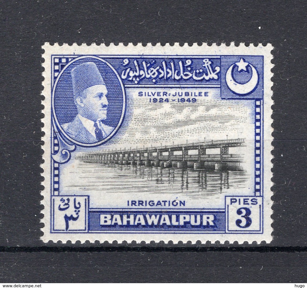 BAHAWALPUR Yt. 18 MNH** 1949 - Bahawalpur