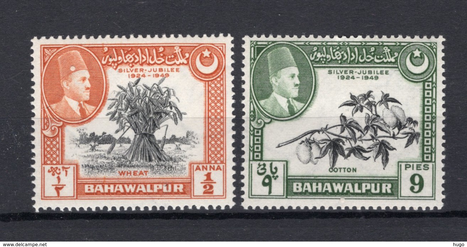 BAHAWALPUR Yt. 19/20 MNH** 1949 - Bahawalpur