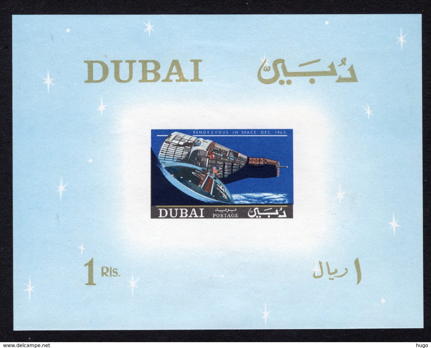 DUBAI Mi. BL43 MH* 1966 - Dubai