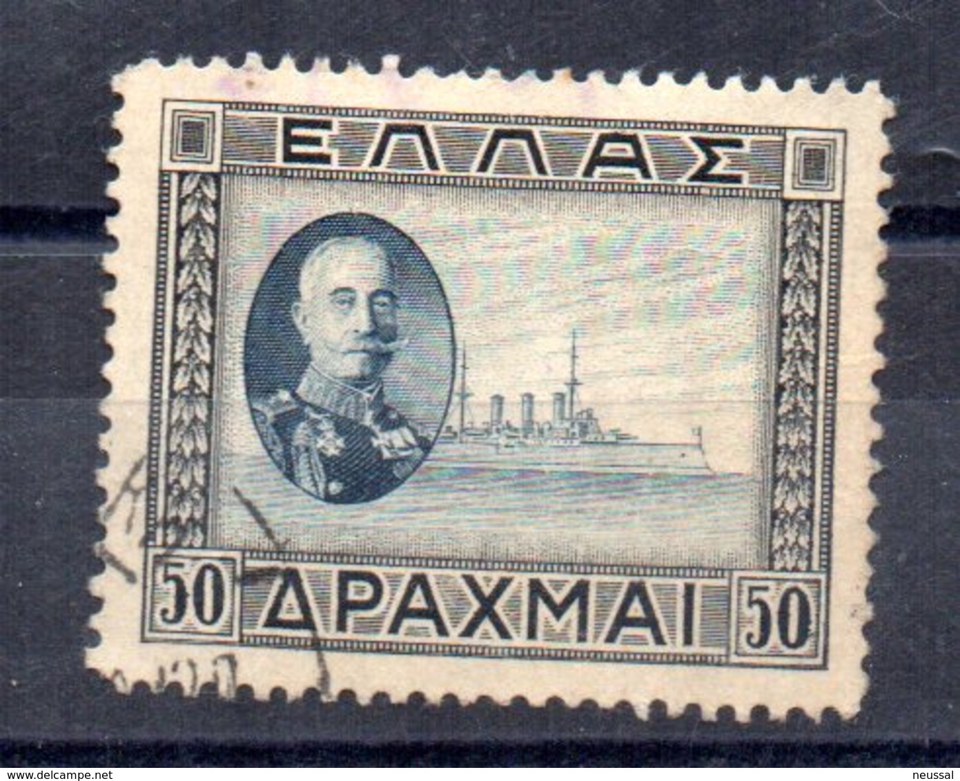 Sello  Nº 400  Grecia - Used Stamps