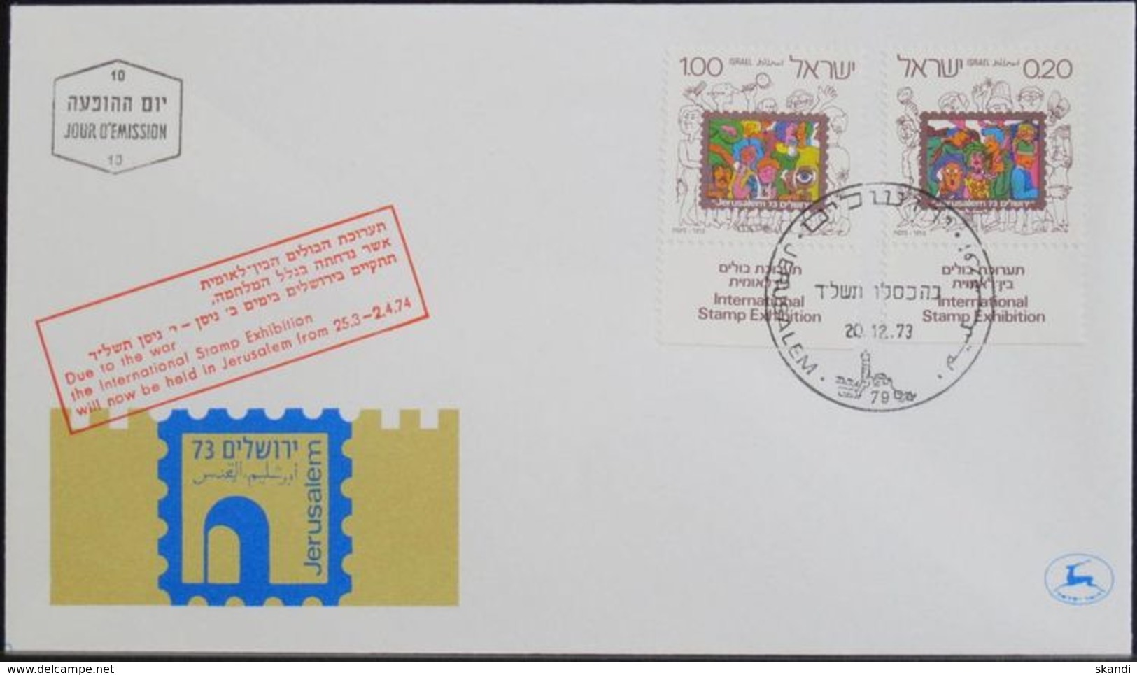 ISRAEL 1973 Mi-Nr. 602/03 FDC - FDC