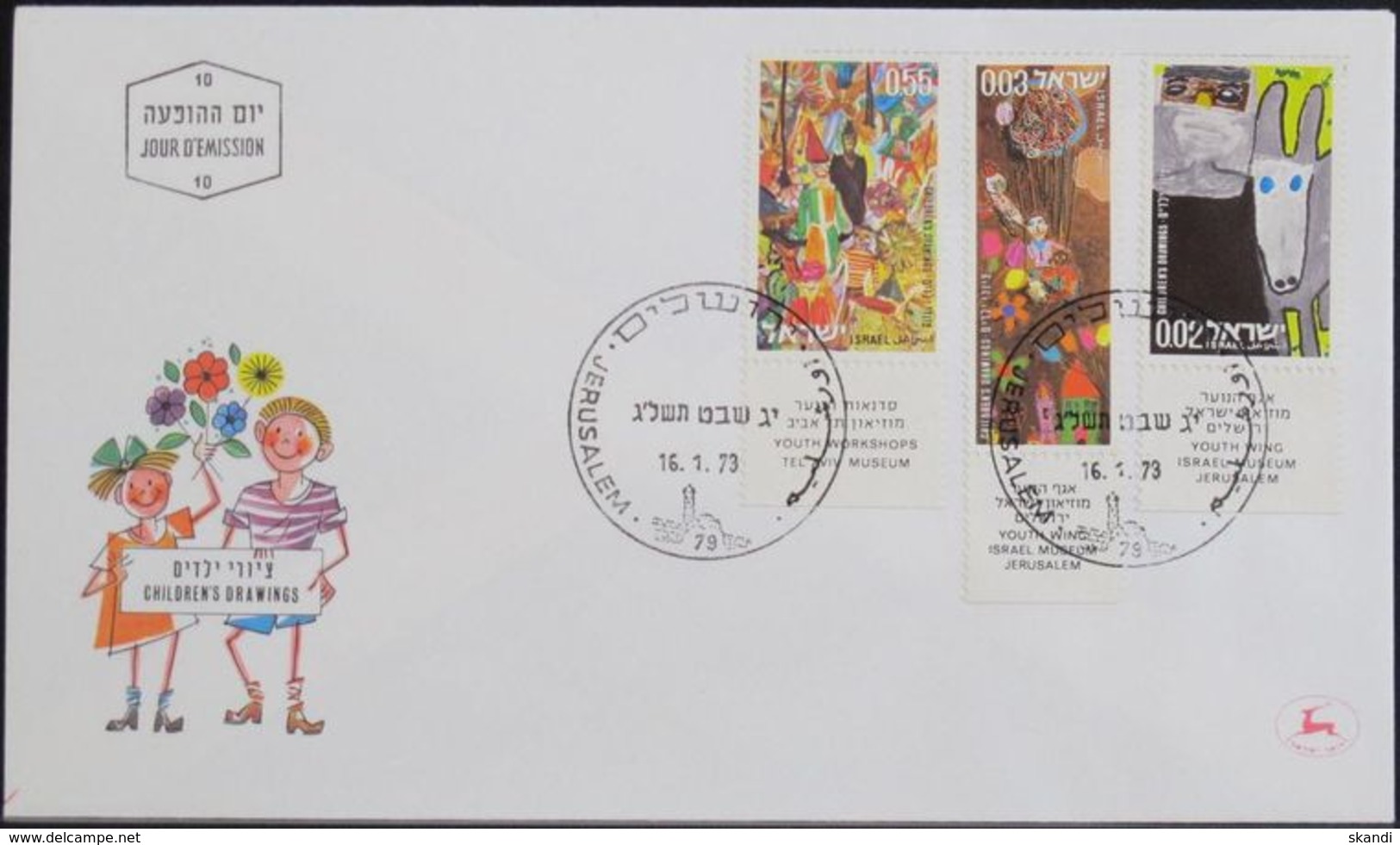 ISRAEL 1973 Mi-Nr. 573/75 FDC - FDC