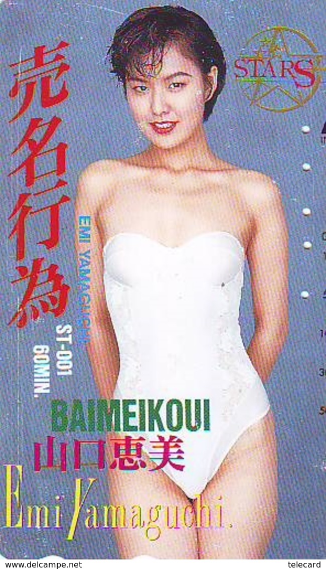 Télécarte Japon * EROTIQUE *  (6370)  * EROTIC PHONECARD JAPAN * TK * BATHCLOTHES * FEMME SEXY LADY LINGERIE - Fashion