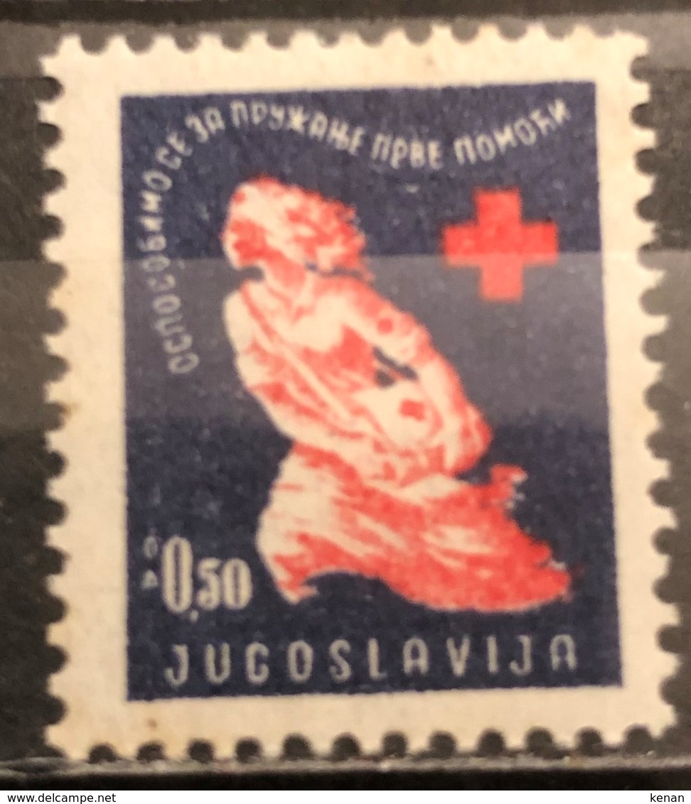 Yugoslavia, 1948, Mi: ZZ 6 (MNH) - Nuovi