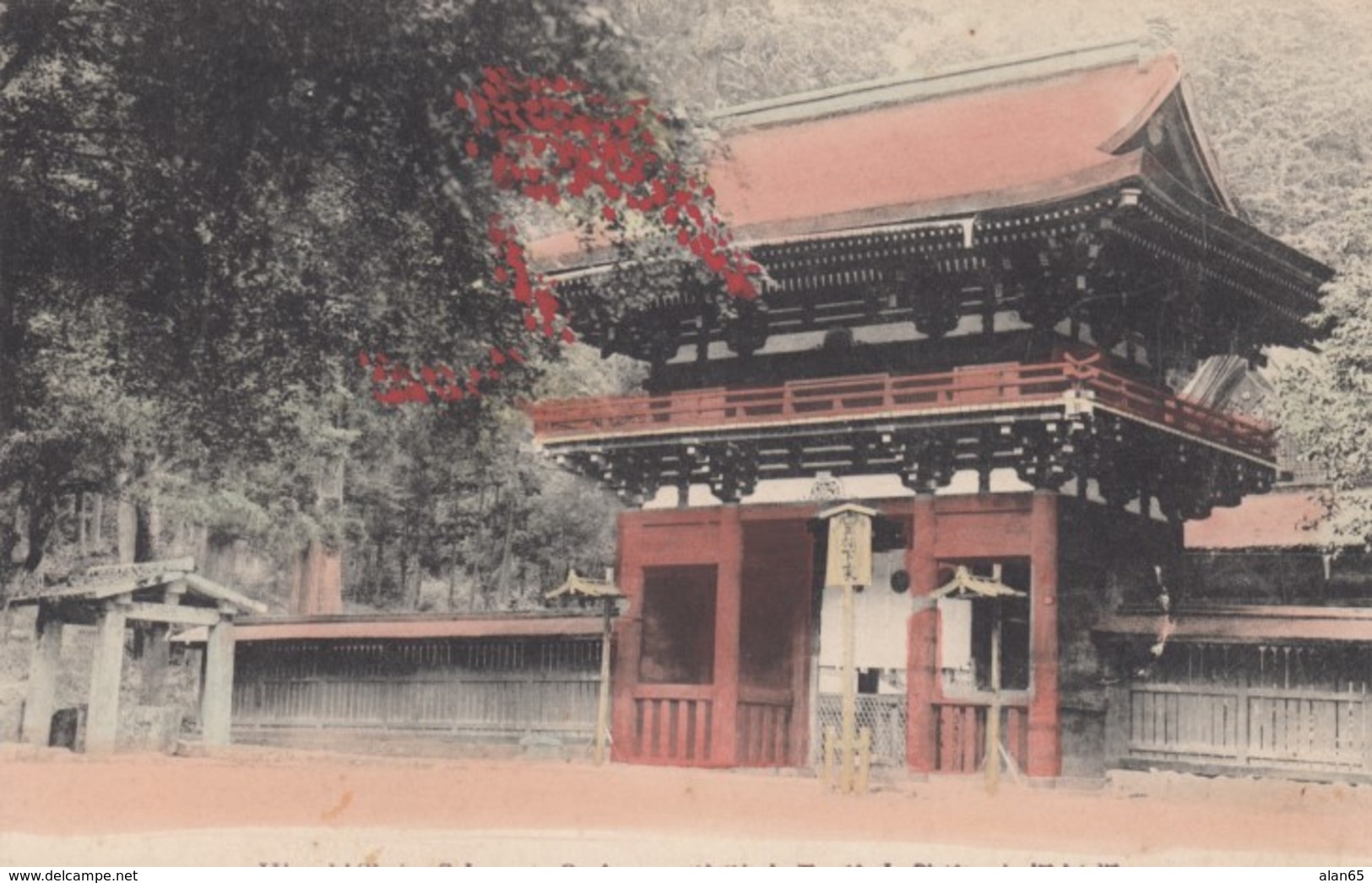 Otsu Japan, Hiyoshi Shrine Sakamoto Omi, C1900s/10s Vintage Postcard - Other & Unclassified