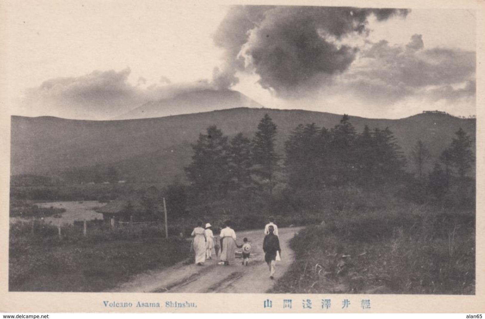 Mt. Asama Volcano Shinshu Honshu Island, C1910s/30s Vintage Postcard - Other & Unclassified