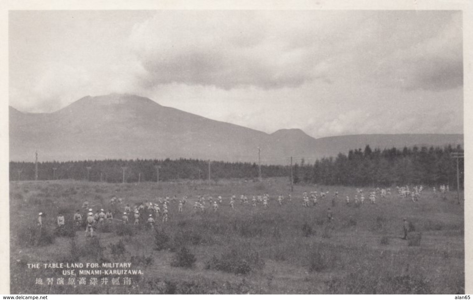 Mt. Asama Volcano Eruption, Minami-Karuizawa Tableland Military Exercises, C1930s Vintage Postcard - Other & Unclassified