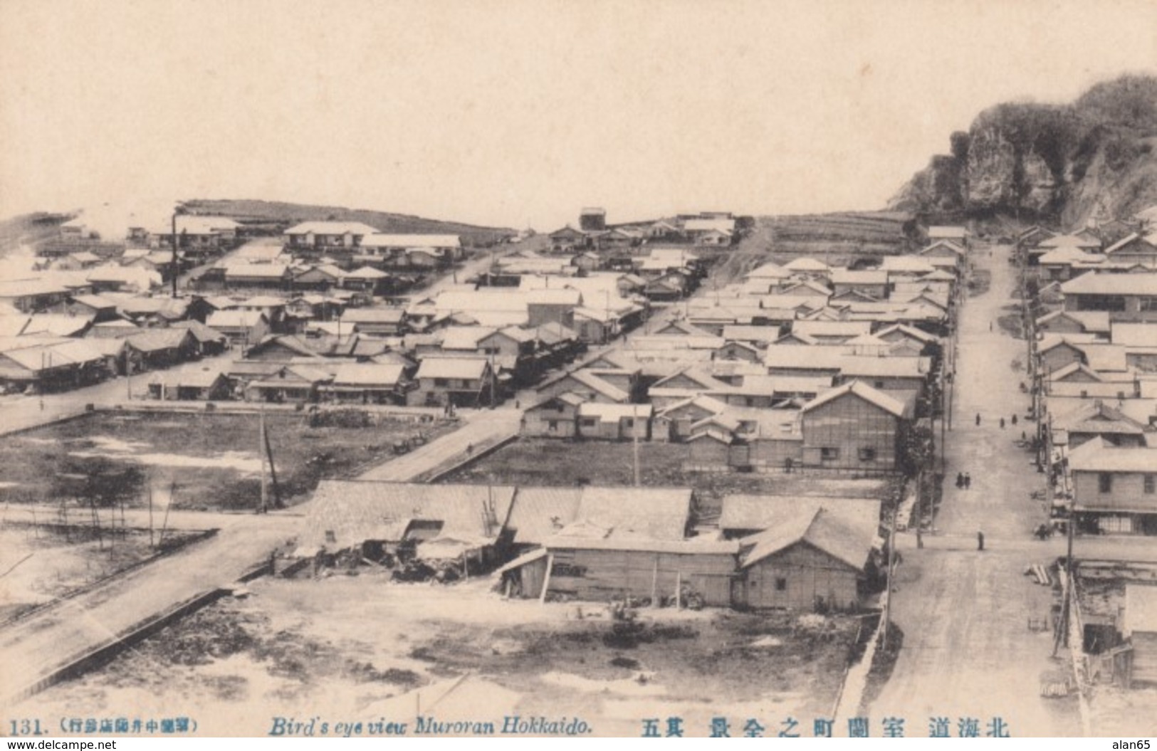 Muroran Hokkaido Japan, Birds Eye View Of City, C1900s/10s Vintage Postcard - Andere & Zonder Classificatie