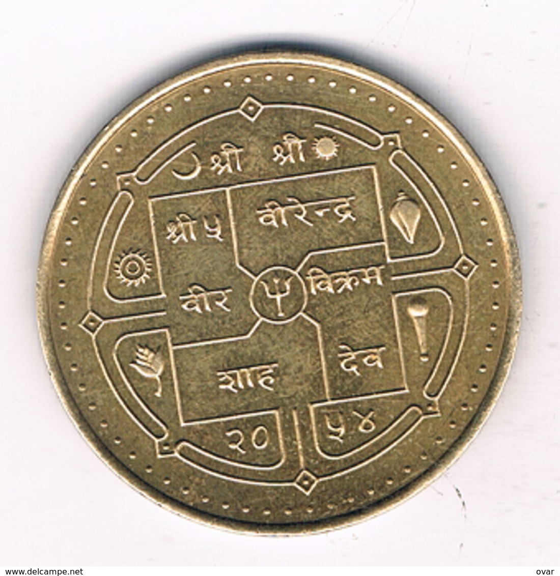 2 RUPEE 2054 NE NEPAL 4979/ - Nepal