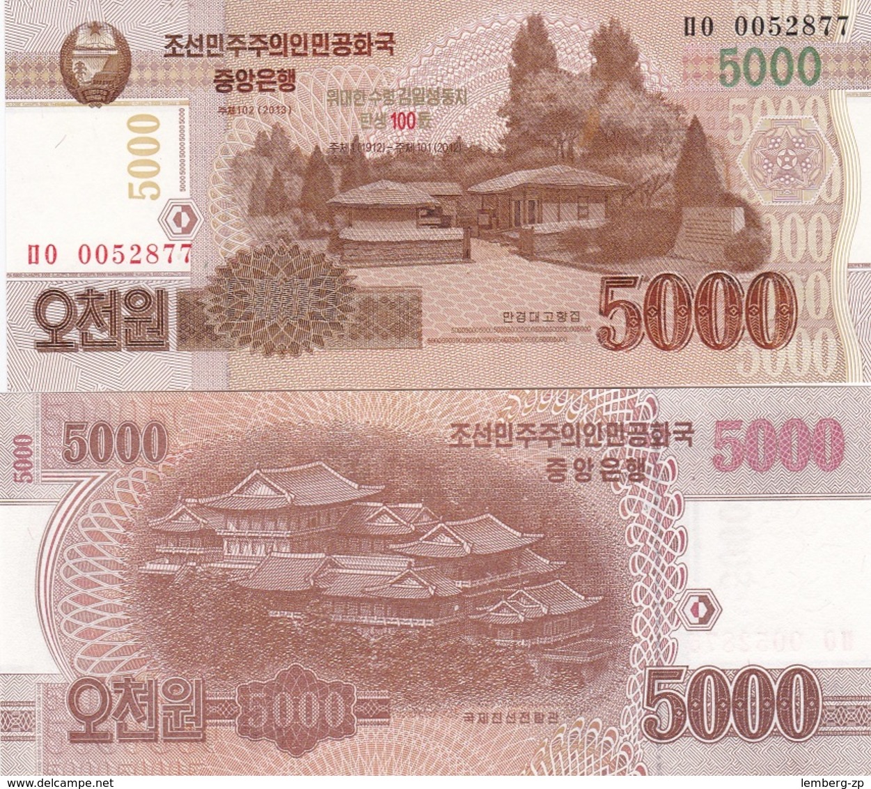 Korea North - 5000 Won 2013 100 Years Comm. Lemberg-Zp - Corée Du Nord