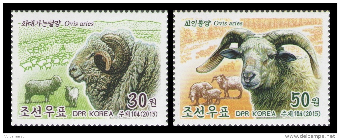 North Korea 2015 Mih. 6177/78 Fauna. Sheeps MNH ** - Korea (Nord-)