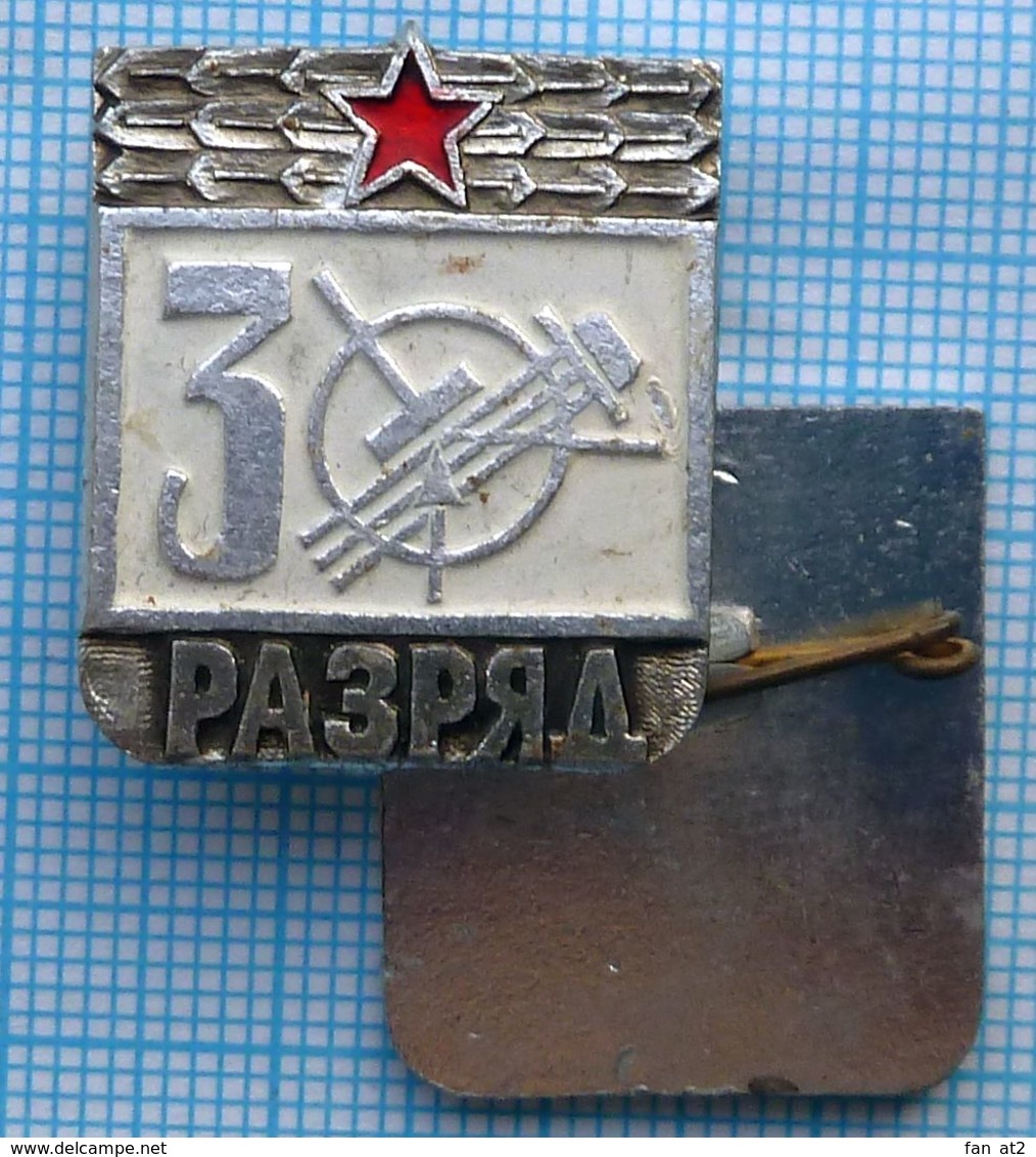 USSR / Badge / Soviet Union / RUSSIA. Radio Sport  Amateur. 3 Rank 1970-80s - Other & Unclassified