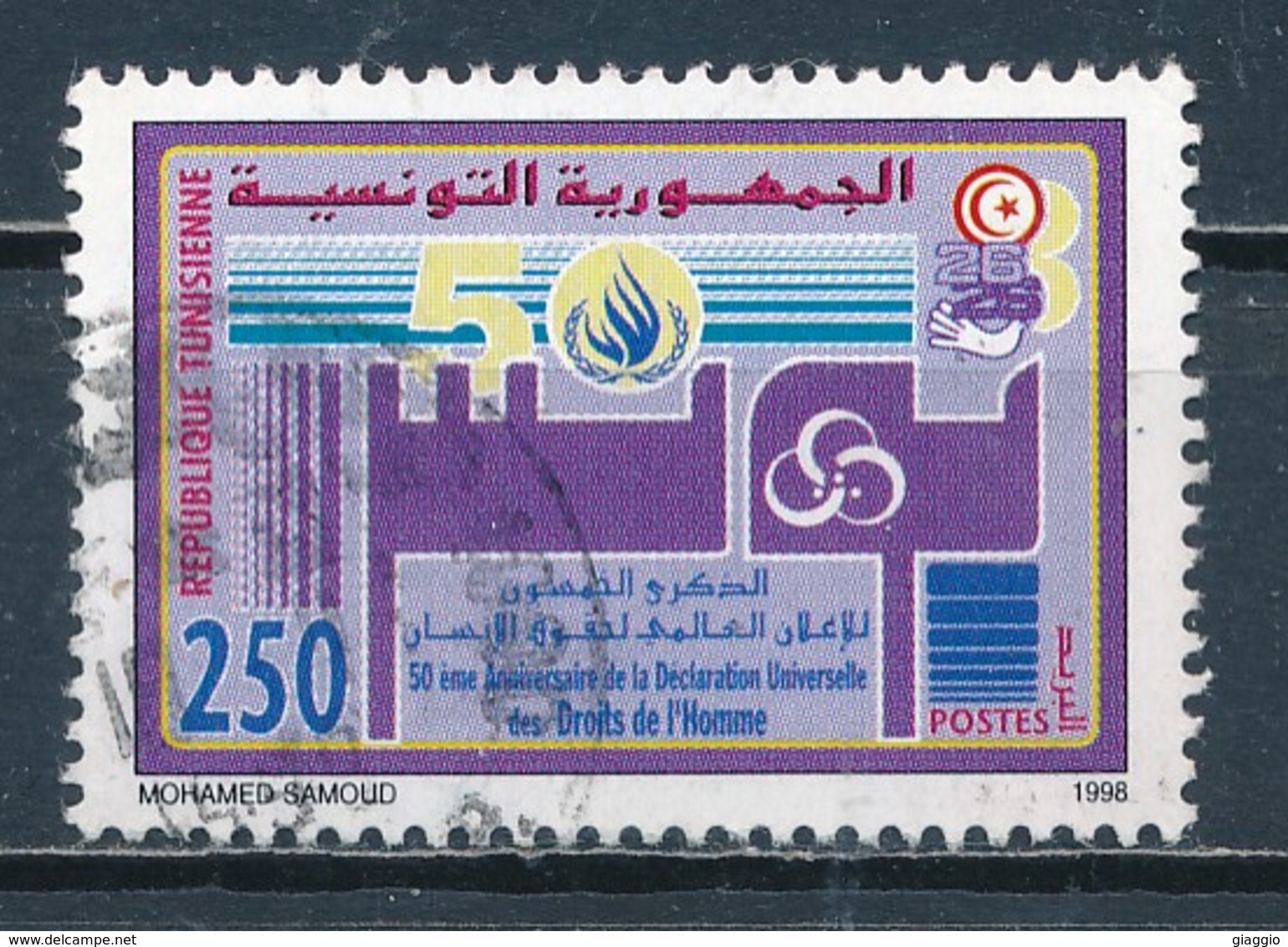 °°° TUNISIA - Y&T N°1345 - 1998 °°° - Tunisia (1956-...)