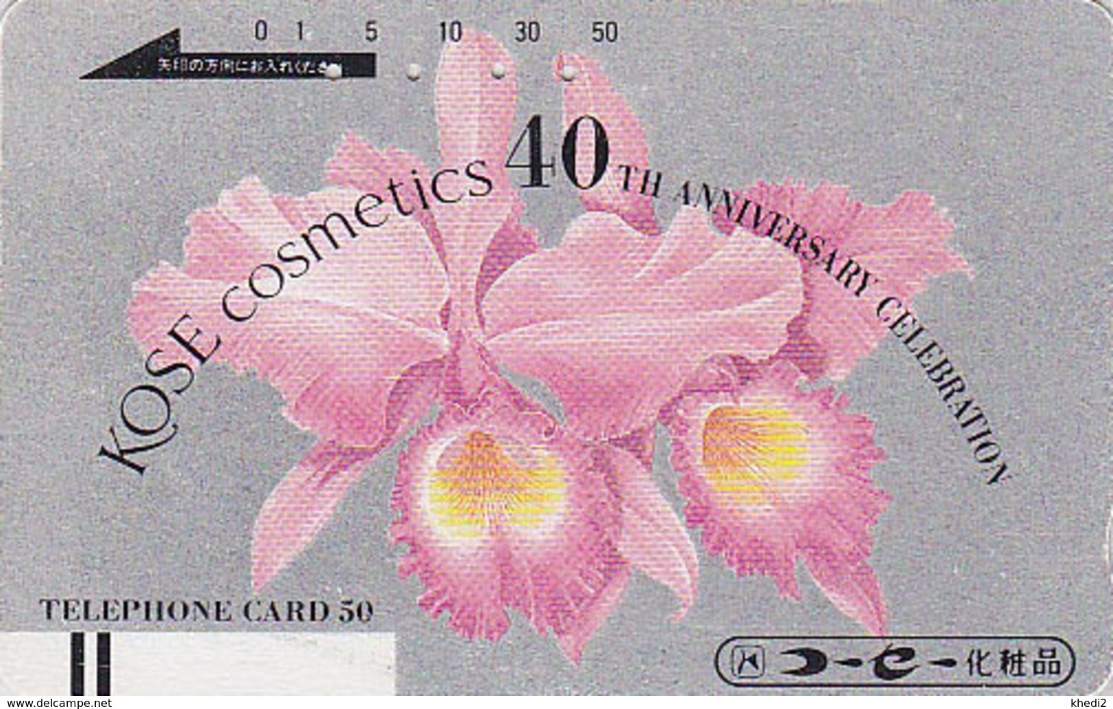 Télécarte Ancienne Japon / 110-9942 - Fleur ORCHIDEE - ORCHID Flower Japan Front Bar Phonecard  / A- Blume  - 2474 - Flowers