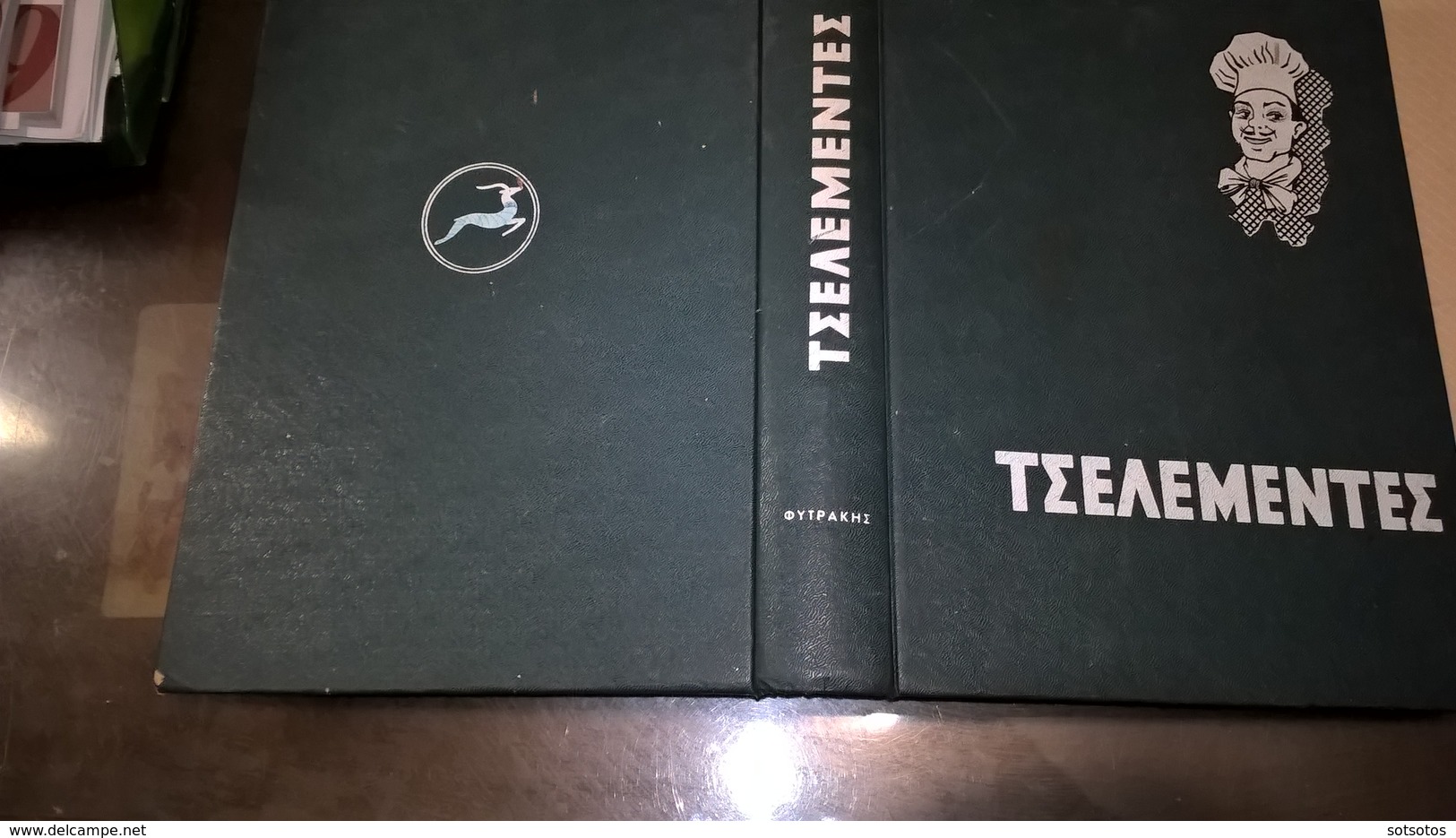 GREEK BOOK: ΤΣΕΛΕΜΕΝΤΕΣ - Ο ΑΥΘΕΝΤΙΚΟΣ ΤΣΕΛΕΜΕΝΤΕΣ του Ν. ΤΣΕΛΕΜΕΝΤΕ Εκδ. ΦΥΤΡΑΚΗ 1966 - 64+544 Σελίδες  ΠΟΛΥΧΡΩΜΟΣ ΠΑΝΟ - Practical