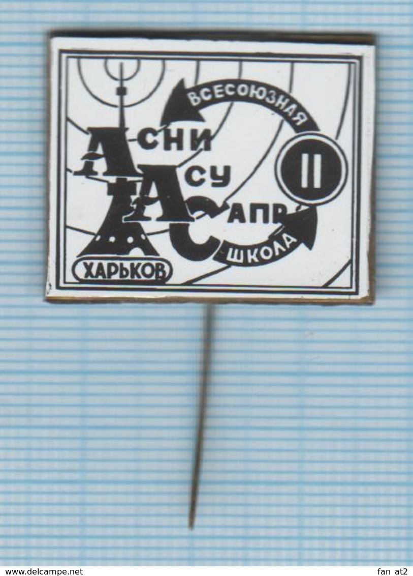 USSR / Badge / Soviet Union / UKRAINE. All-Union School Of Amateur Radio. Connection Kharkov 1970s - Associations