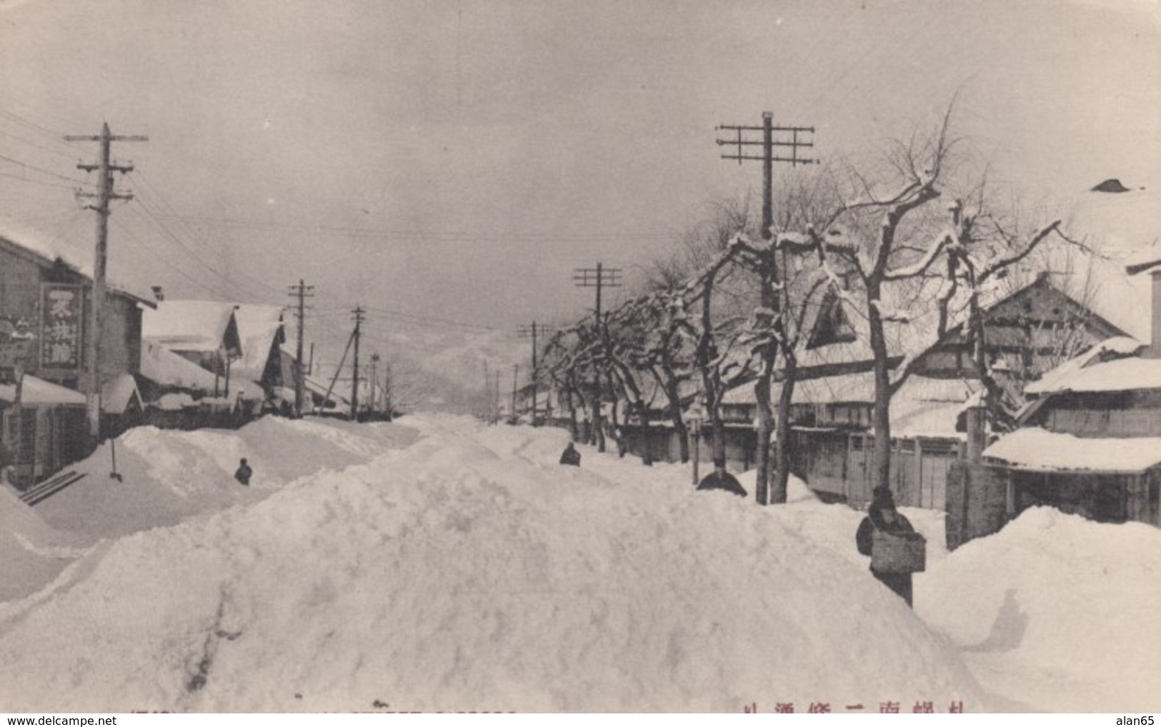 Sapporo Japan, Minami Nijo Street Scene, Heavy Snow In Winter, C1910s Vintage Postcard - Other & Unclassified