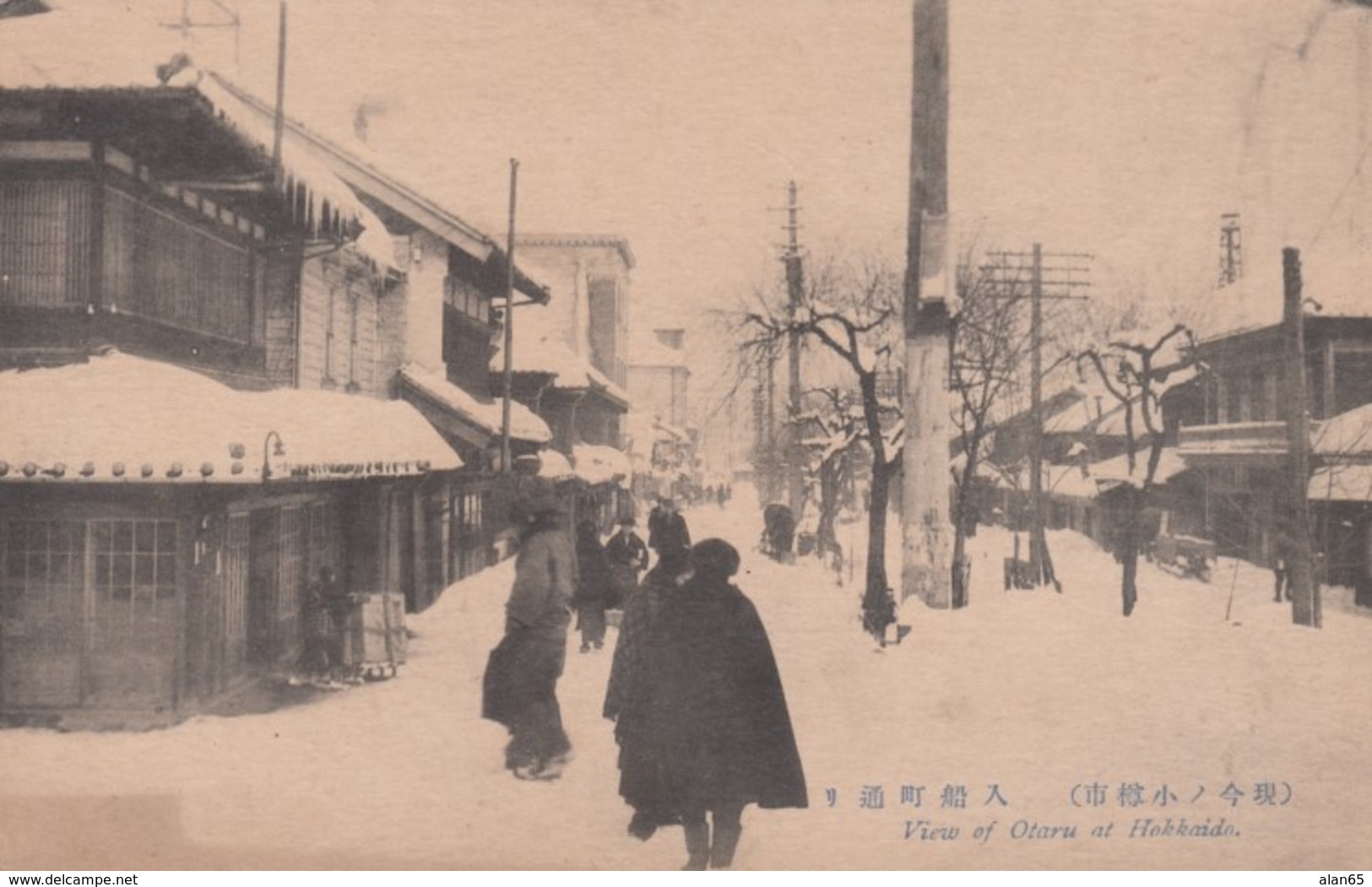 Otaru (Hokkaido Island) Japan, Street Scene In Winter With Snow, C1910s Vintage Postcard - Other & Unclassified