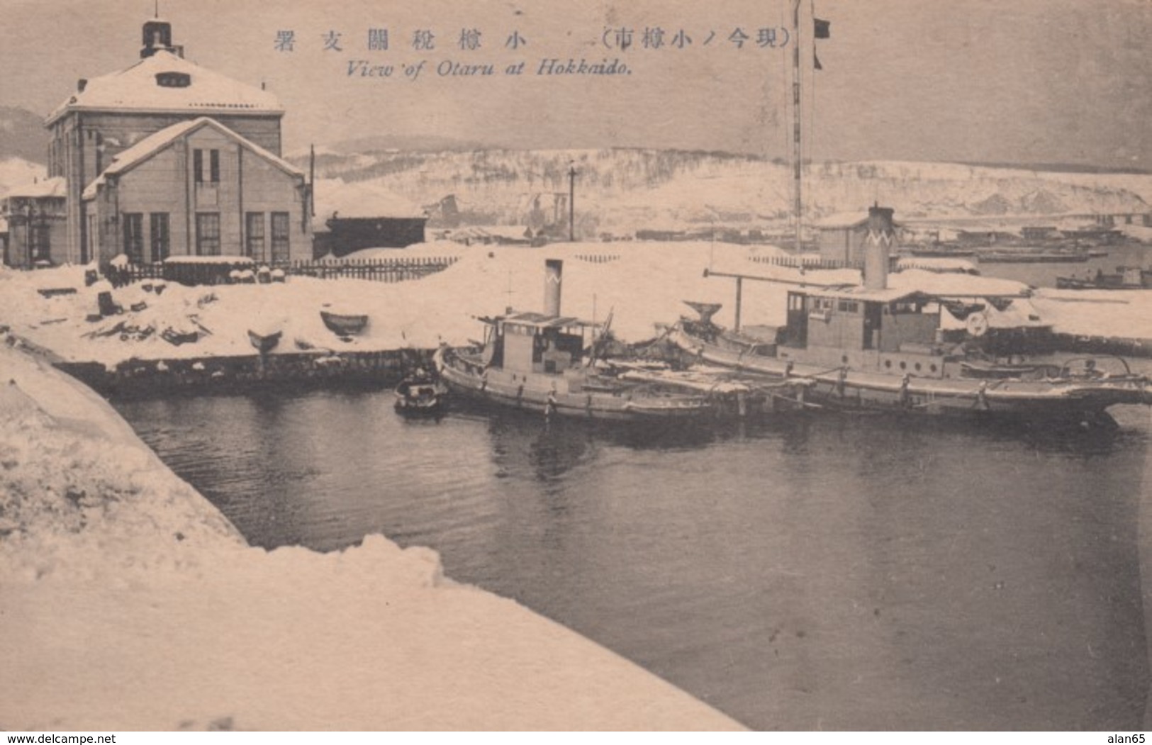 Otaru (Hokkaido Island) Japan, Boats In Harbor Winter With Snow, C1910s Vintage Postcard - Other & Unclassified