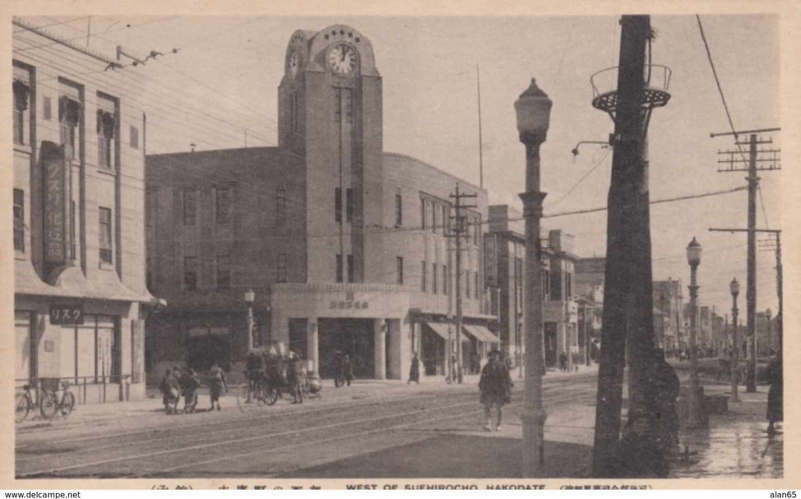 Hokodate Japan, West Of Suehirocho Street Scene, C1910s Vintage Postcard - Other & Unclassified