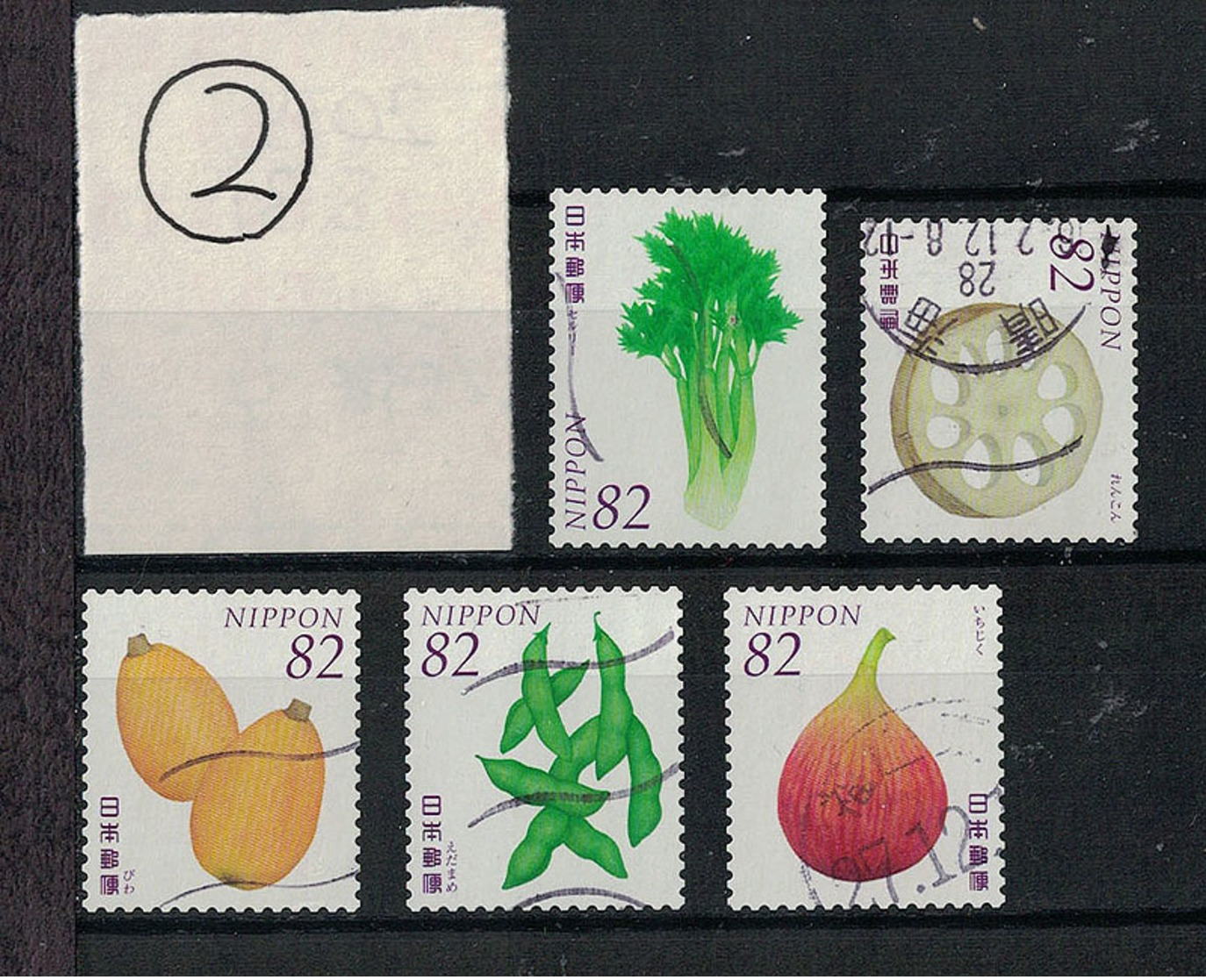 Japan 2015.08.31 Vegetables & Fruits Series 4th (used)② - Used Stamps