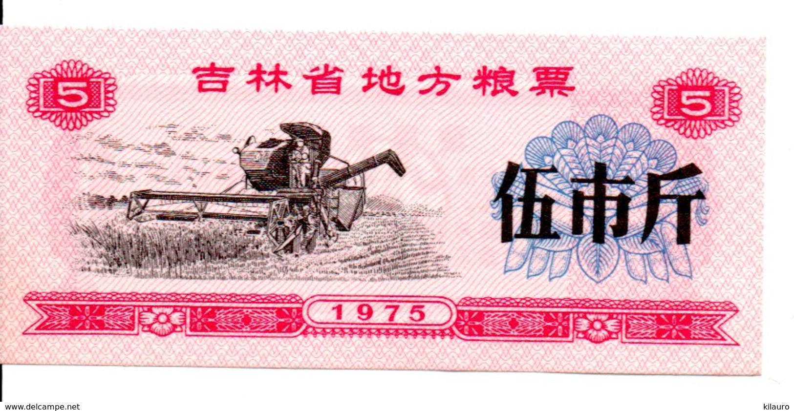 CHINE  Billet 5 Yuan Bank Banque Monnaie - Année 1975 (P) - China