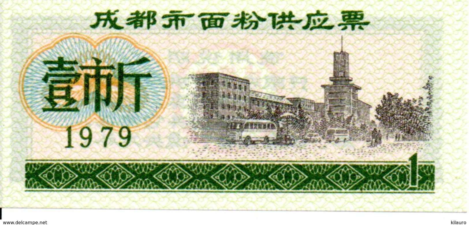 CHINE  Billet  Yuan Bank Banque  Année 1979 (P) - China