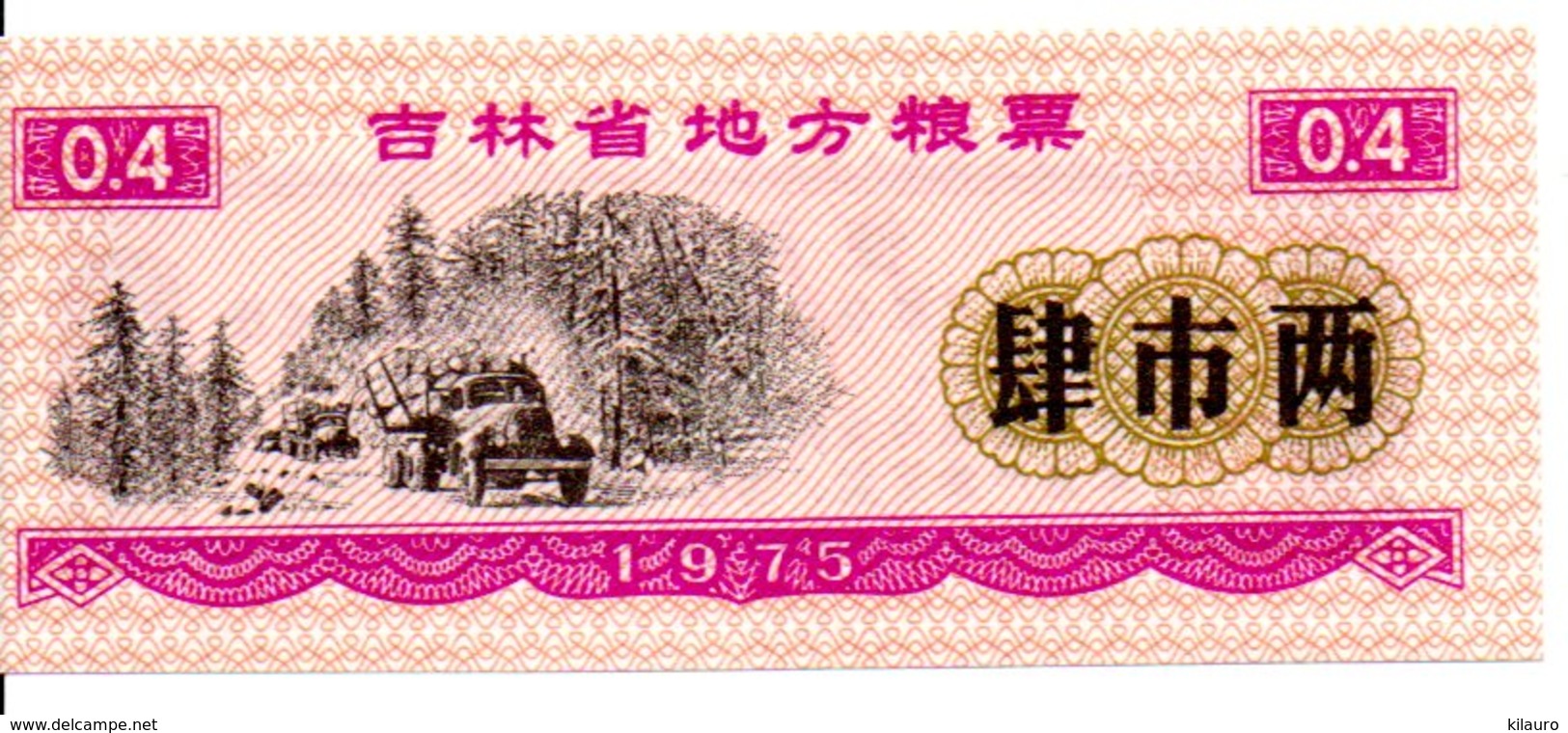 CHINE  Billet 0,4 Yuan Bank Banque - Année 1975 -  (P) - China