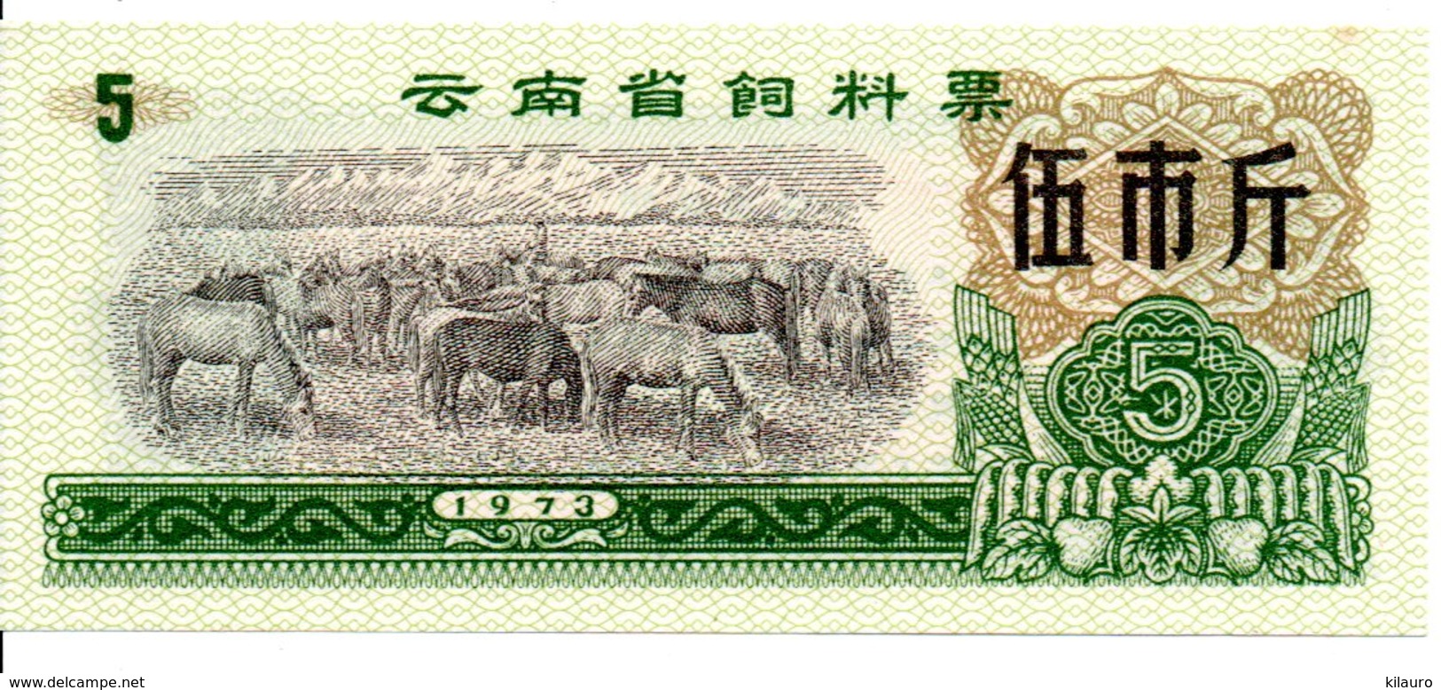CHINE  Billet 5 Yuan Bank Banque Monnaie - Année 1973 -  Cheval Chevaux (P) - China