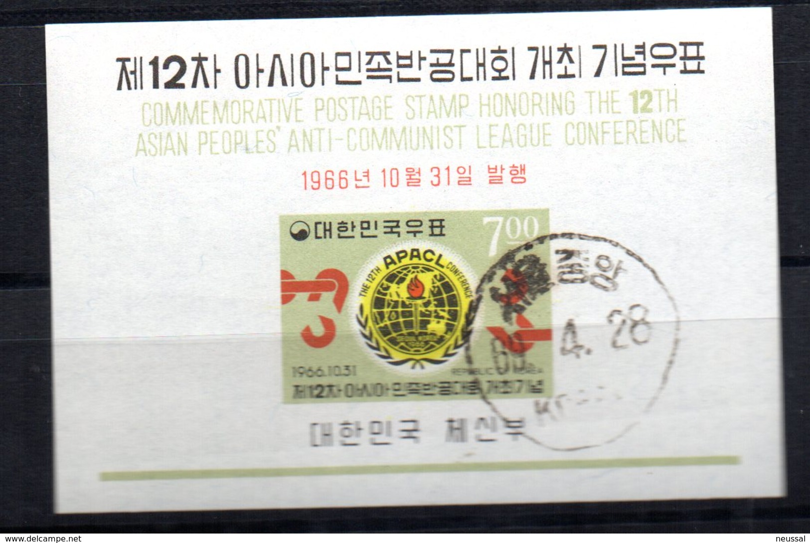 Hb- 119  Used Corea Sur - Corea Del Sur