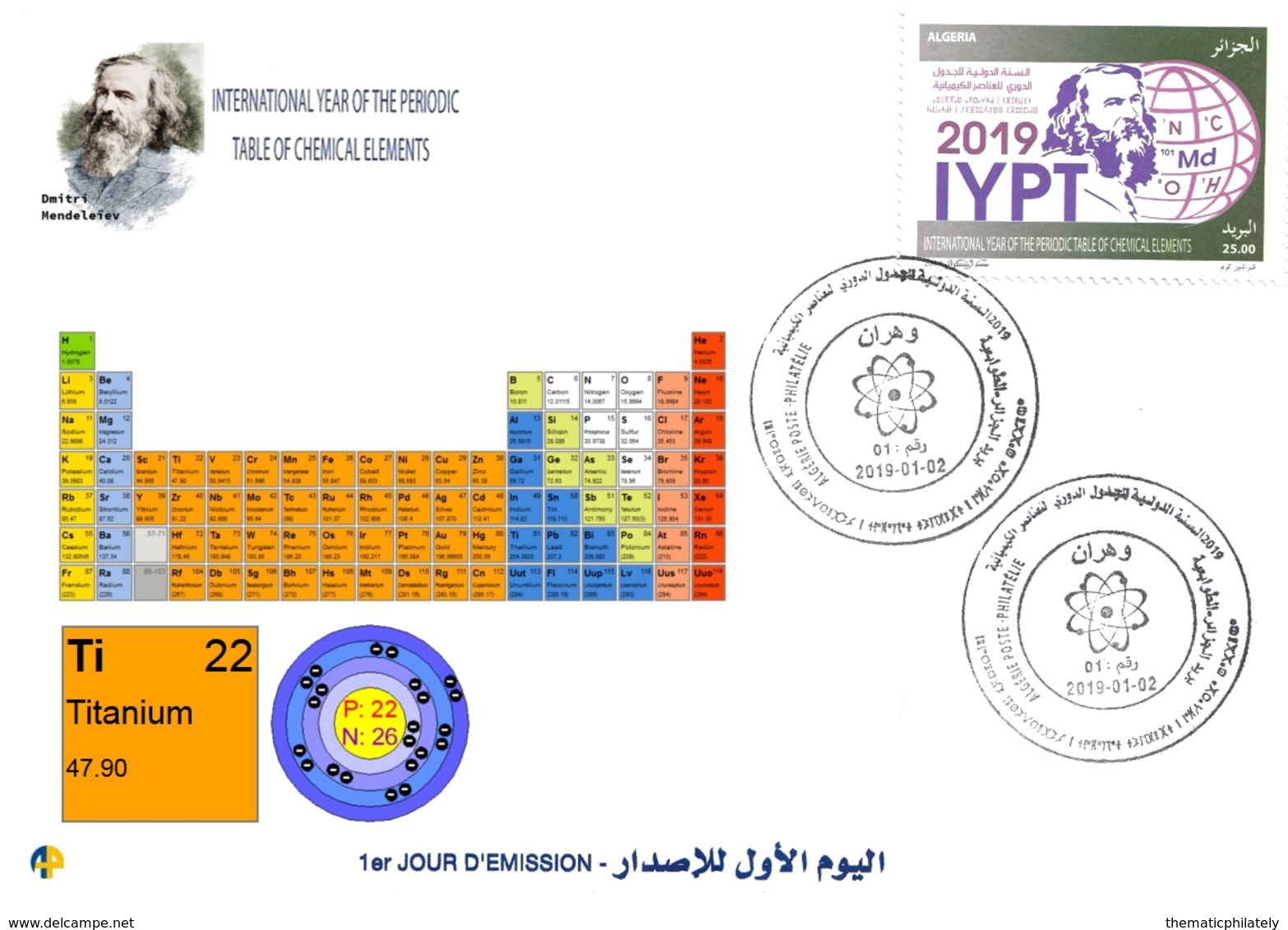 DZ Algeria 1836 2019 Anno Internazionale Della Tavola Periodica Degli Elementi Chimici Dmitry Mendeleev Chimica Titanio - Química