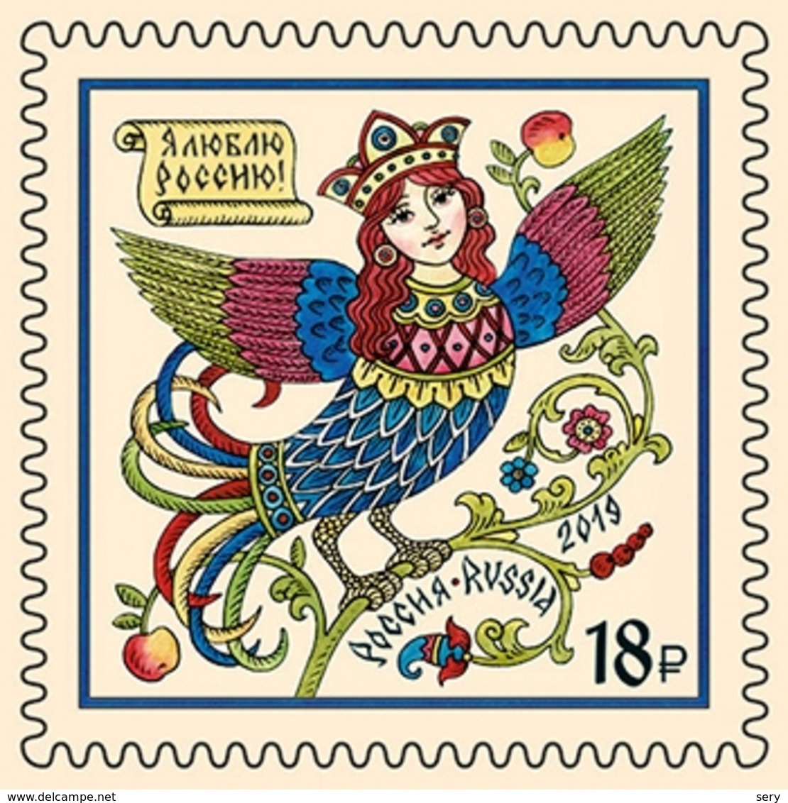 Russia 2019 1  V MNH I Love Russia - Sonstige & Ohne Zuordnung