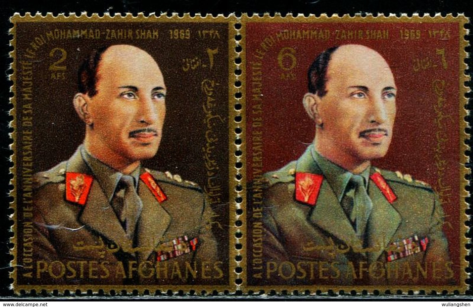 AFH457 Afghanistan 1969 Shah King 2V MNH - Afghanistan