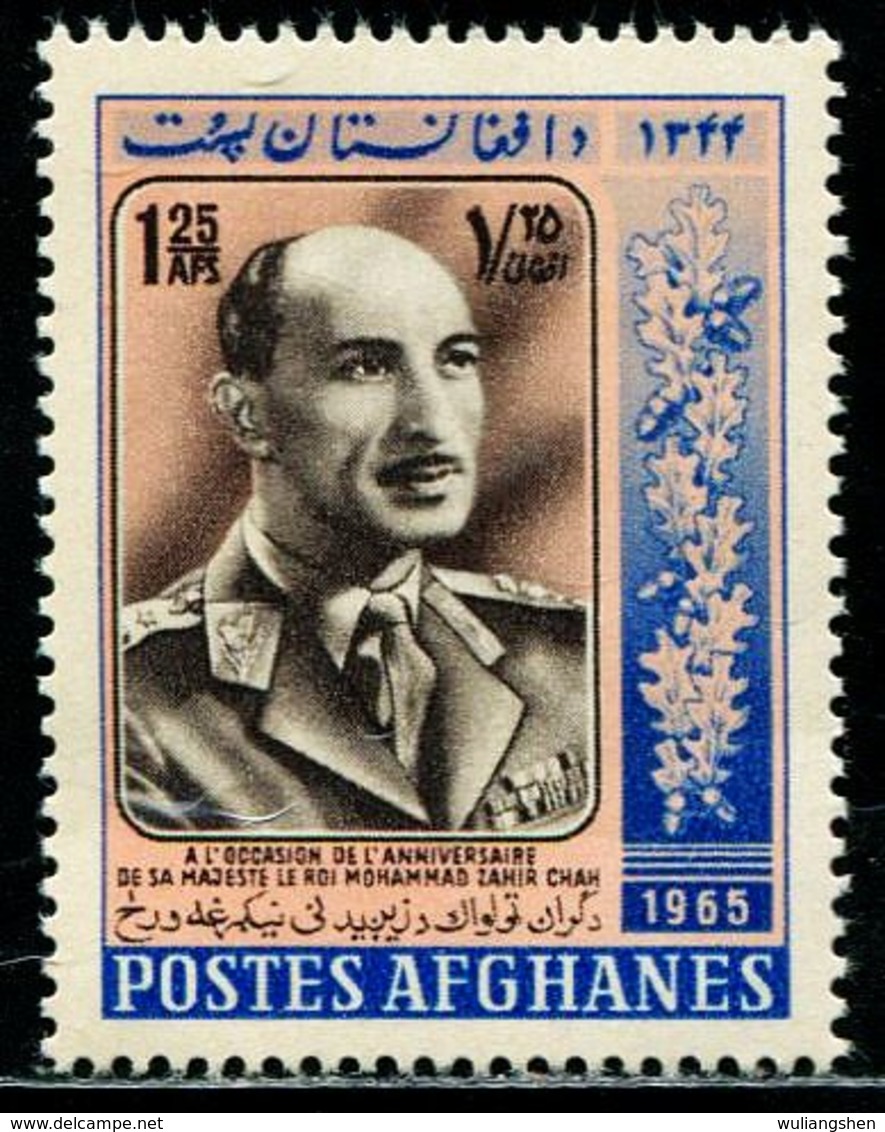 AFH467 Afghanistan 1965 Shah King 1V MNH - Afghanistan