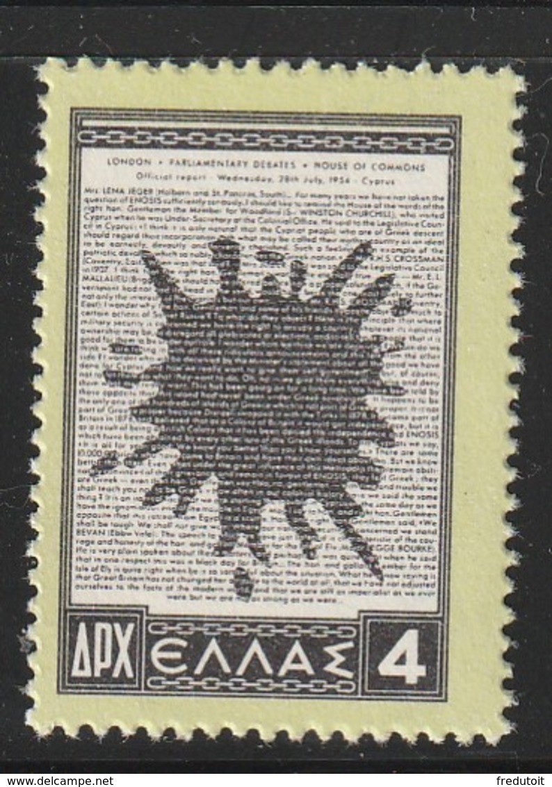 GRECE - N°609 ** (1954) 4 D Vert Jaune - Unused Stamps