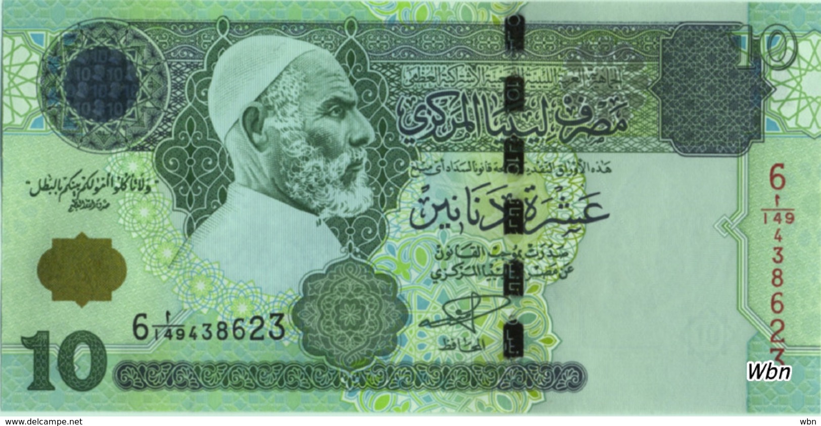 Libya 10 Dinars (P70) 2004 Sign 9 -UNC- - Libië