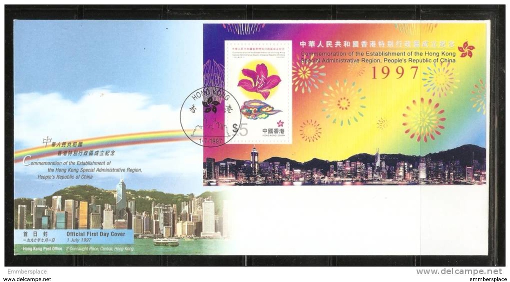 Hong Kong - 1997 SAR Establishment S/sheet FDC - FDC