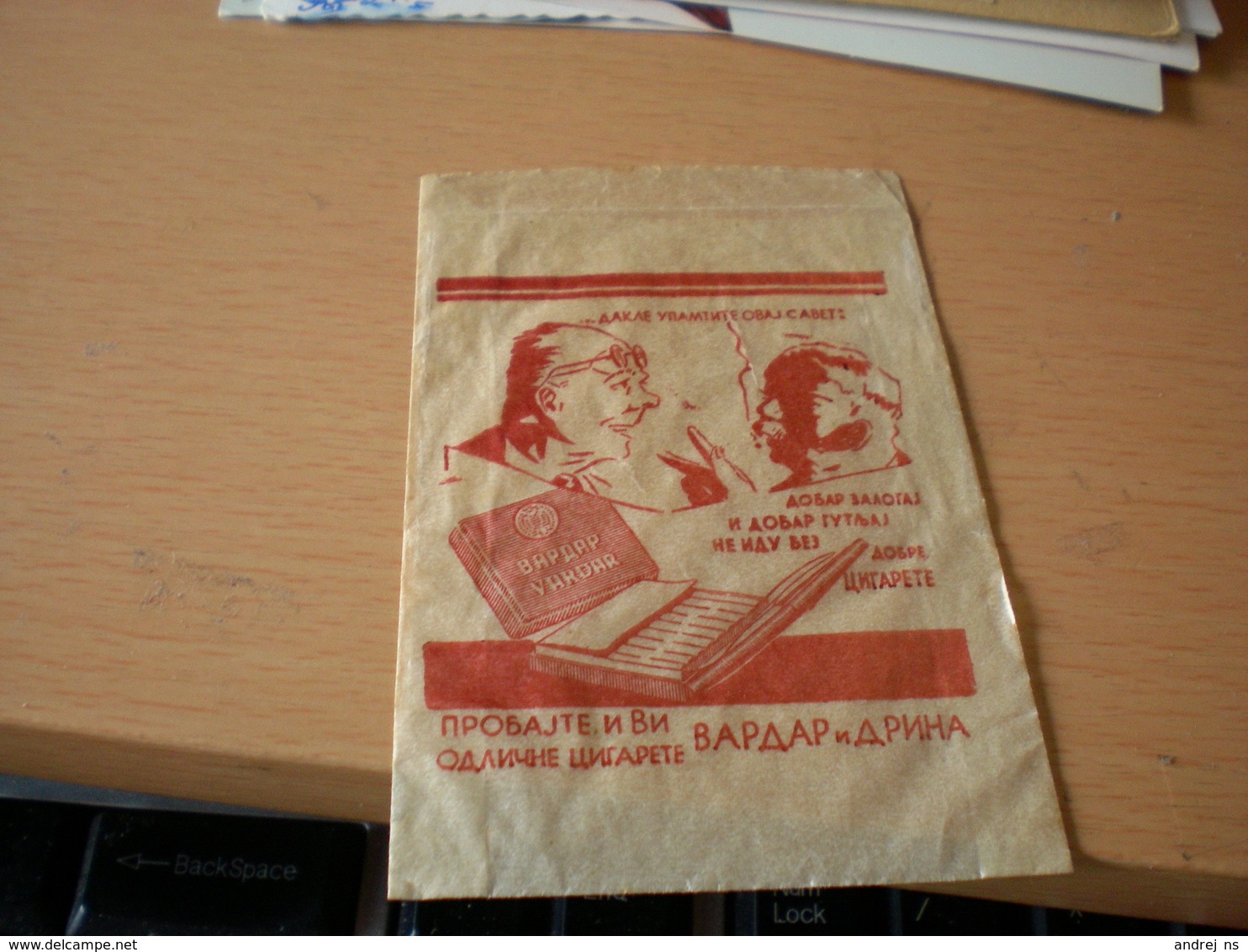 Cigar Bags Vardar I Drina - Boites à Tabac Vides