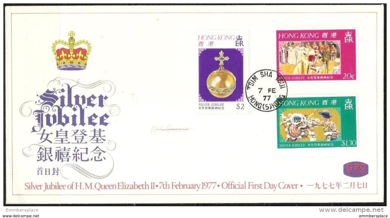 Hong Kong - 1977 Silver Jubilee FDC - FDC