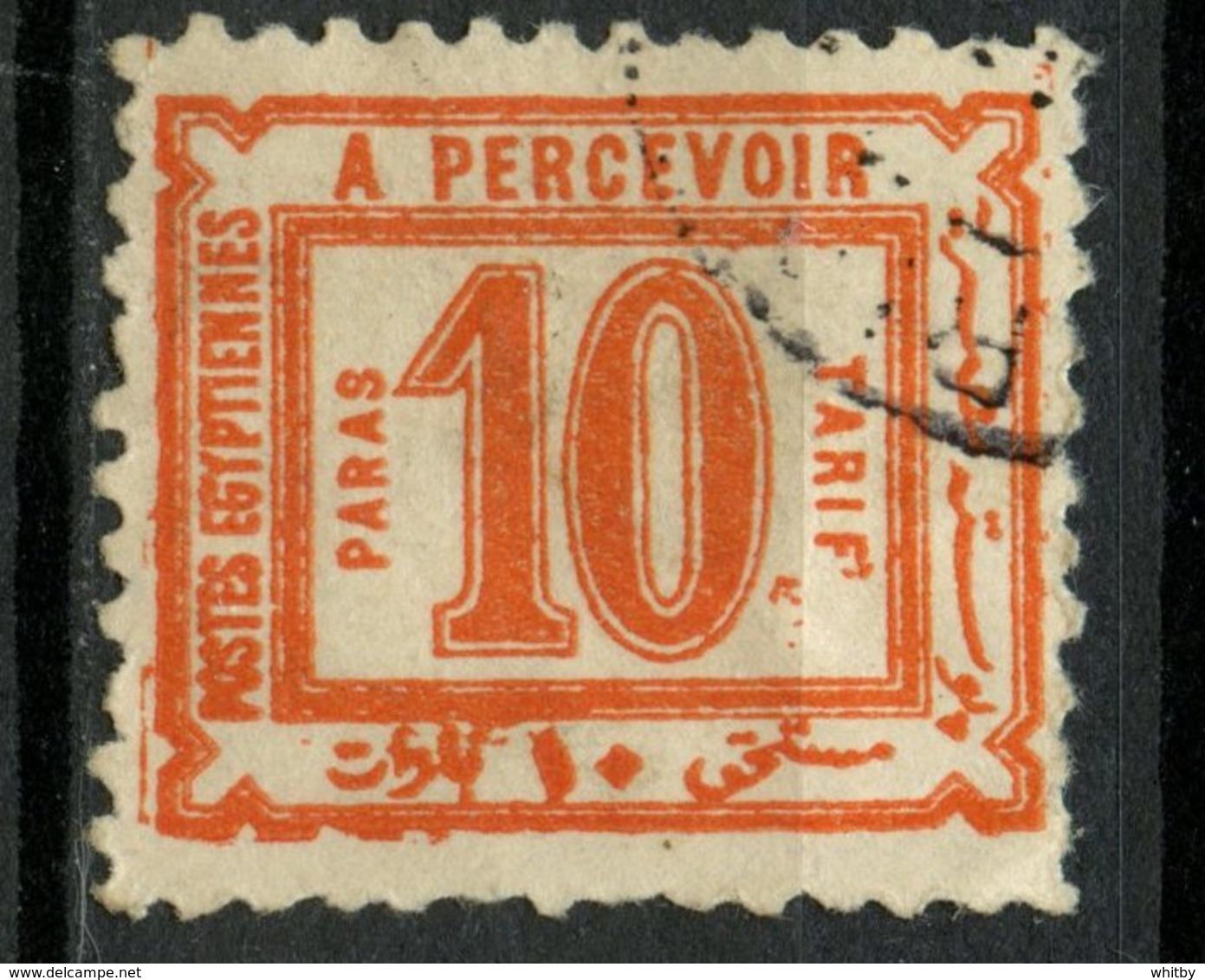 1886 Egypt 10a Postage Due Issue #J6 - 1866-1914 Khedivate Of Egypt