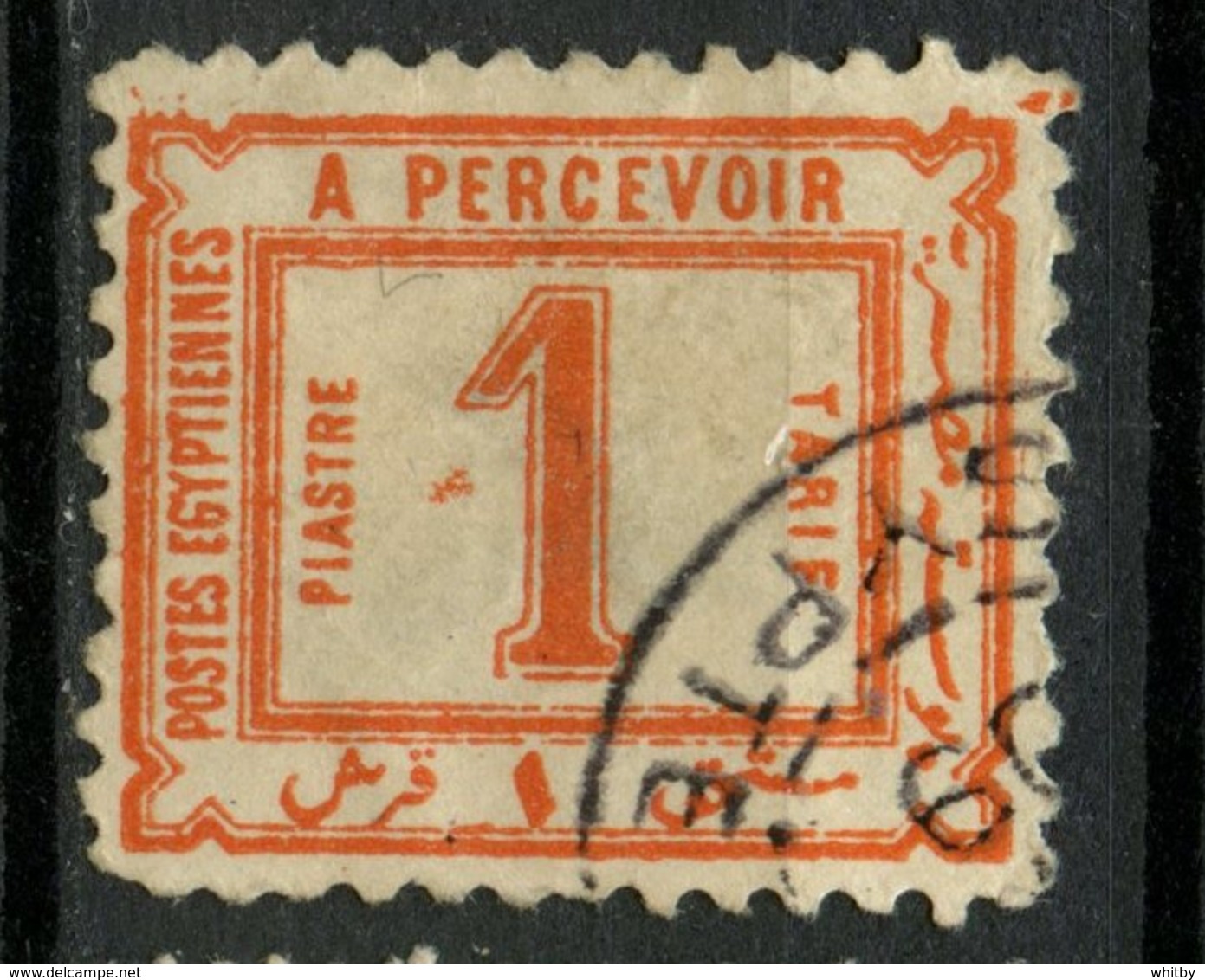 1886 Egypt 1p Postage Due Issue #J8 - 1866-1914 Khedivate Of Egypt