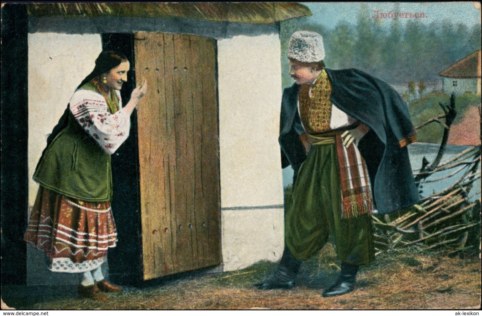 Postcard Ukraine (Allgemein) Ukrainische Typen/Trachten, Mannu. Frau 1916 - Ukraine