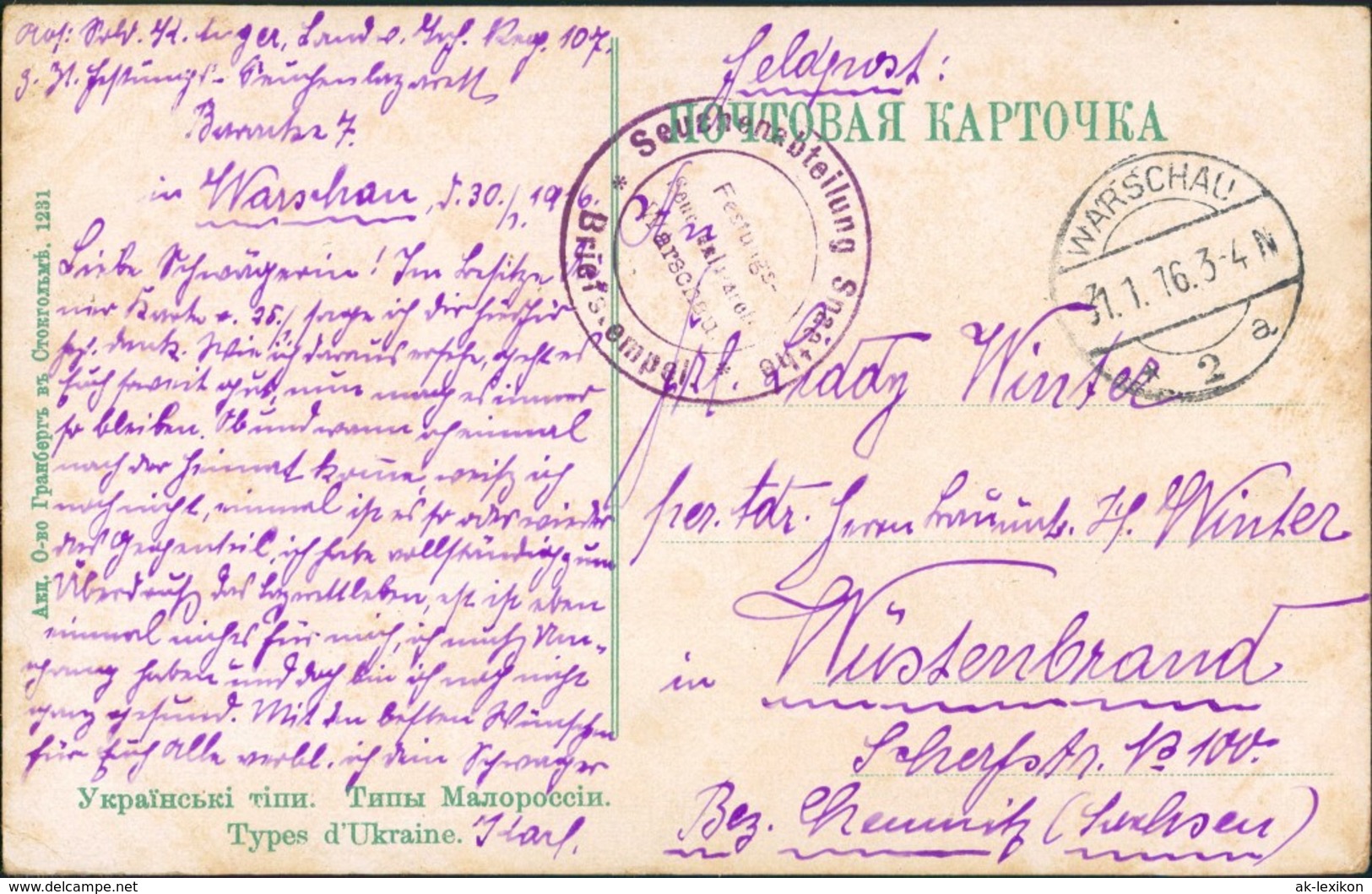 Postcard Ukraine (Allgemein) Ukrainische Typen/Trachten, Mannu. Frau 1916 - Ukraine