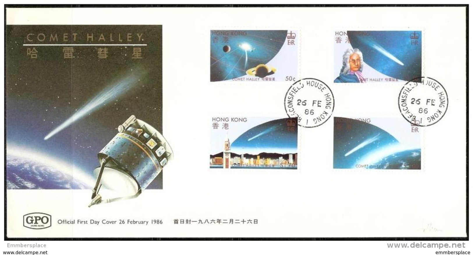 Hong Kong - 1986  Halley's Comet FDC - FDC