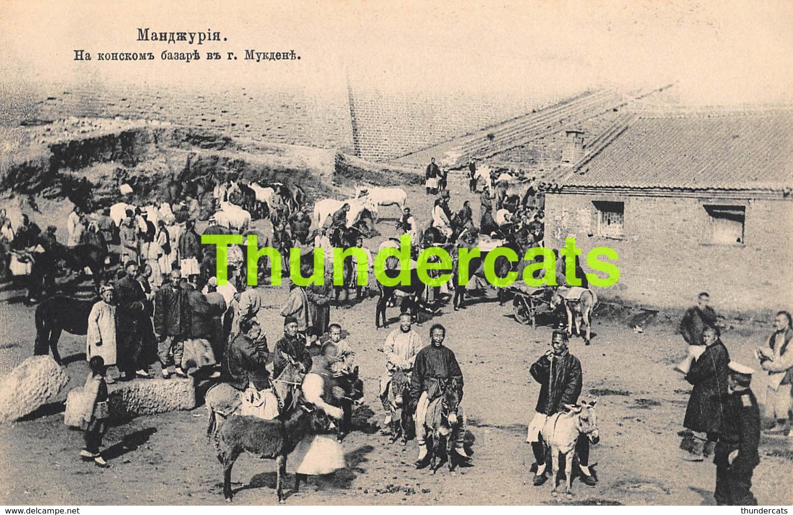 CPA MANCHURIA MANDJUREI CHINE CHINA RUSSIA RUSSIE SIBERIA - Chine