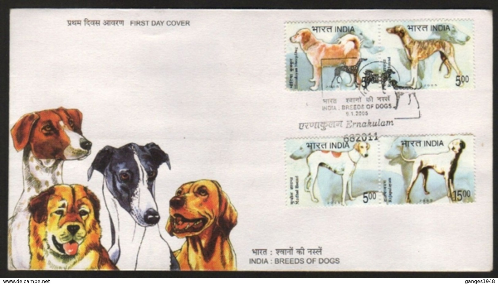 India  2005  Breeds Of Dogs 4v First Day Cover  # 20082  D  Inde Indien - Dogs