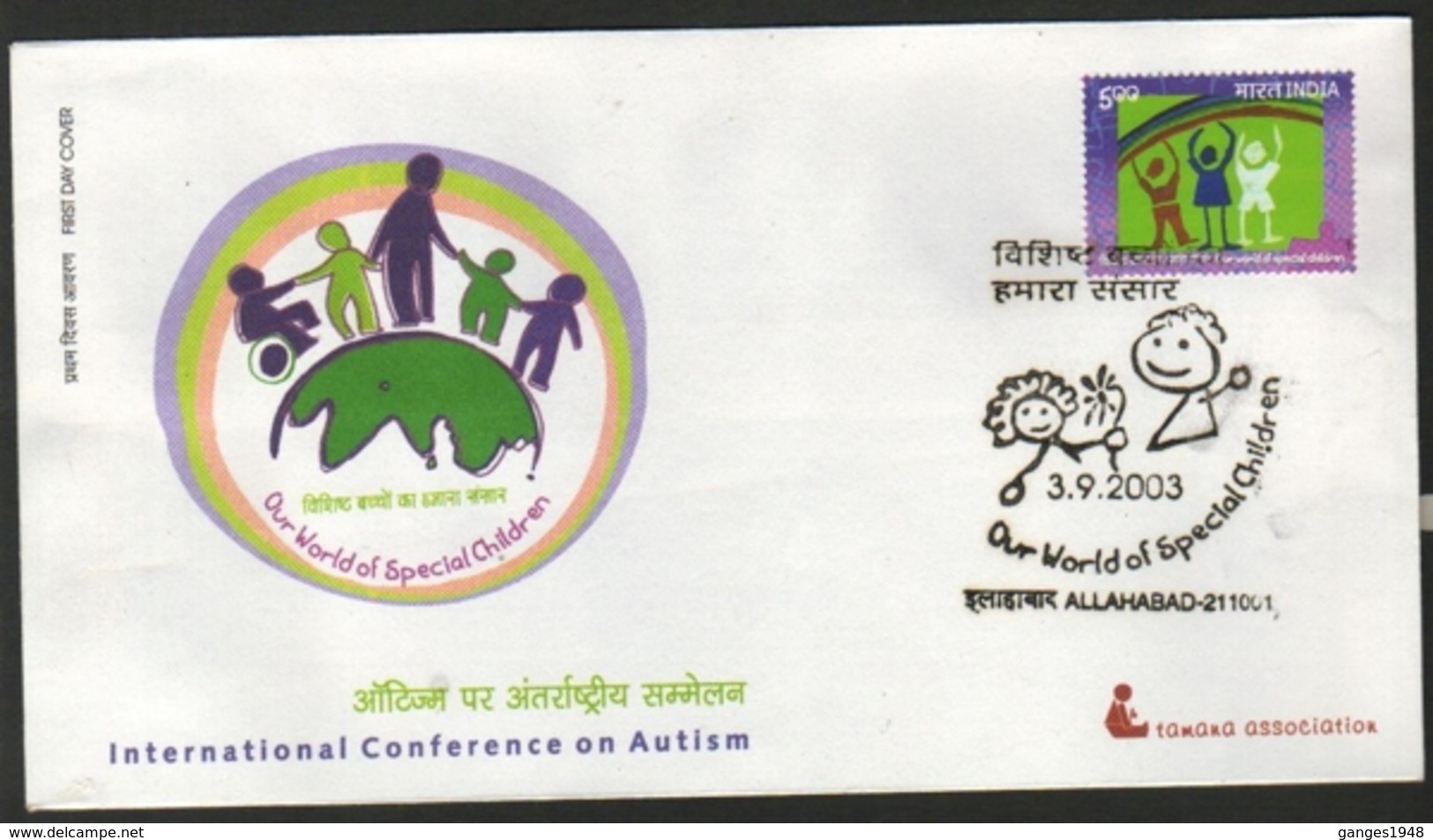 India  2003 International Conference On Autism Day  First Day Cover  # 20034  D  Inde Indien - Disease